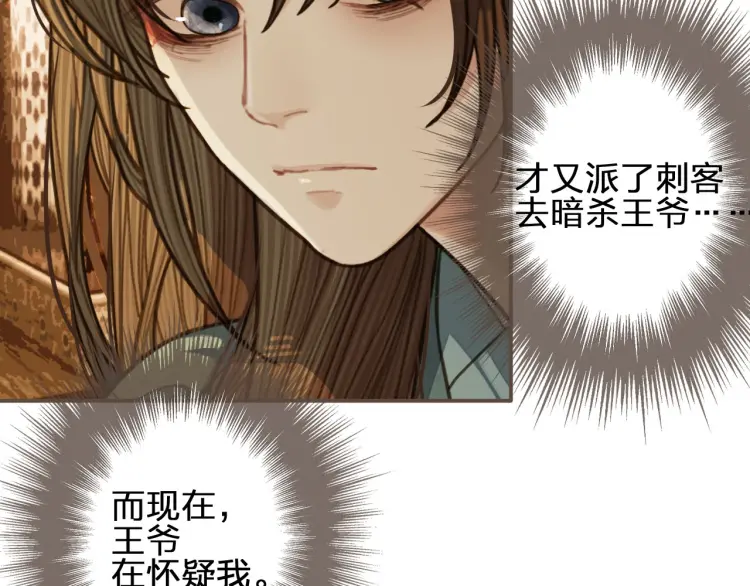 第61话 最后的纠缠42