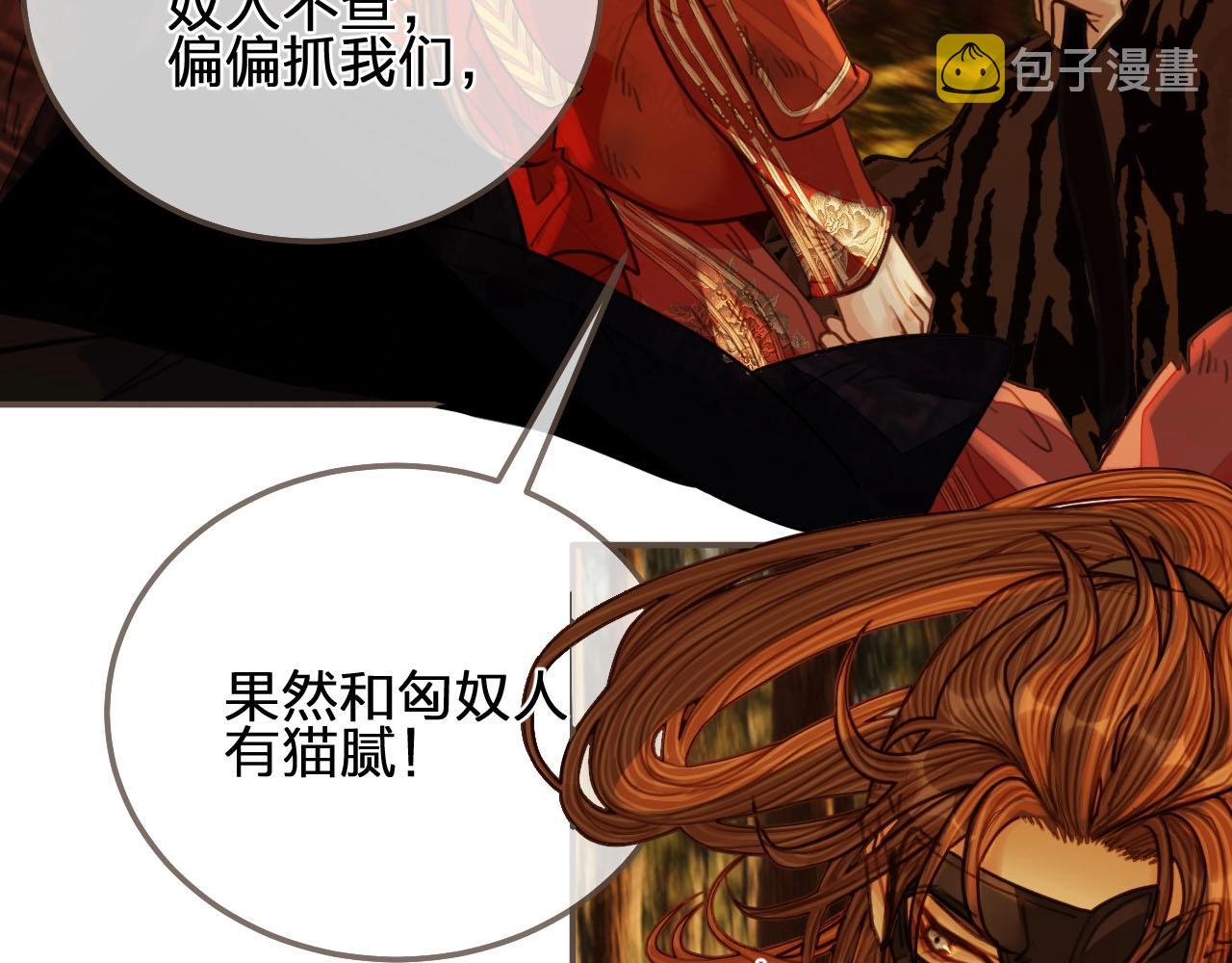 第98话 命悬一线67