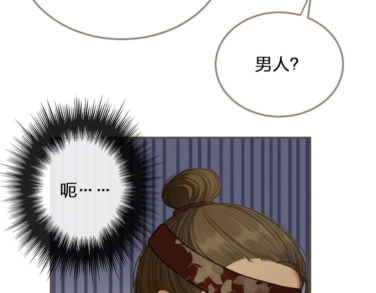第10话 亲自教他识字48