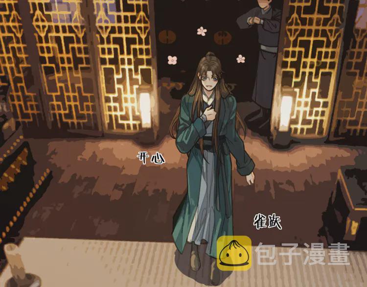 第31话 除夕相见39