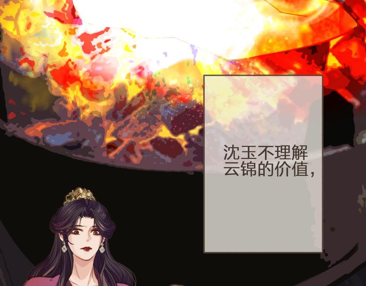 第5话 短暂的温柔50