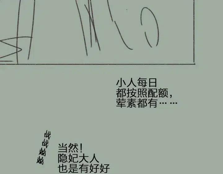 第35话 醒悟95