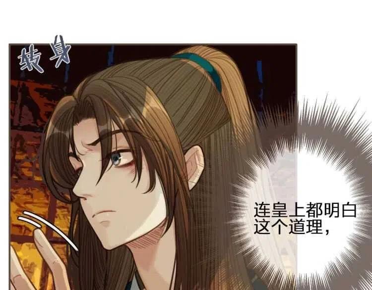 第44话 你喜欢他？186
