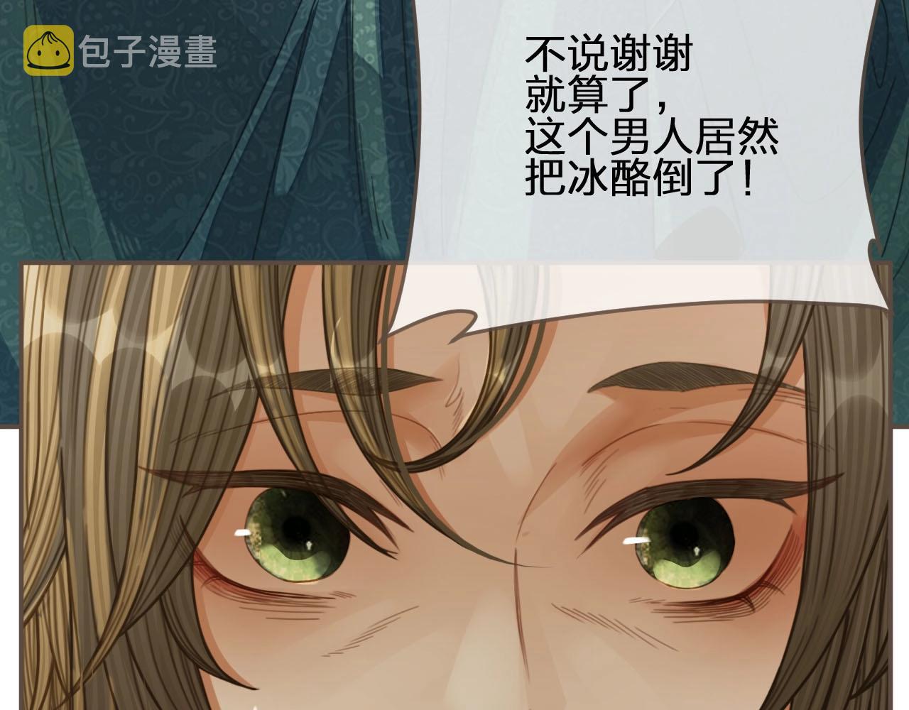 第83话 威胁16