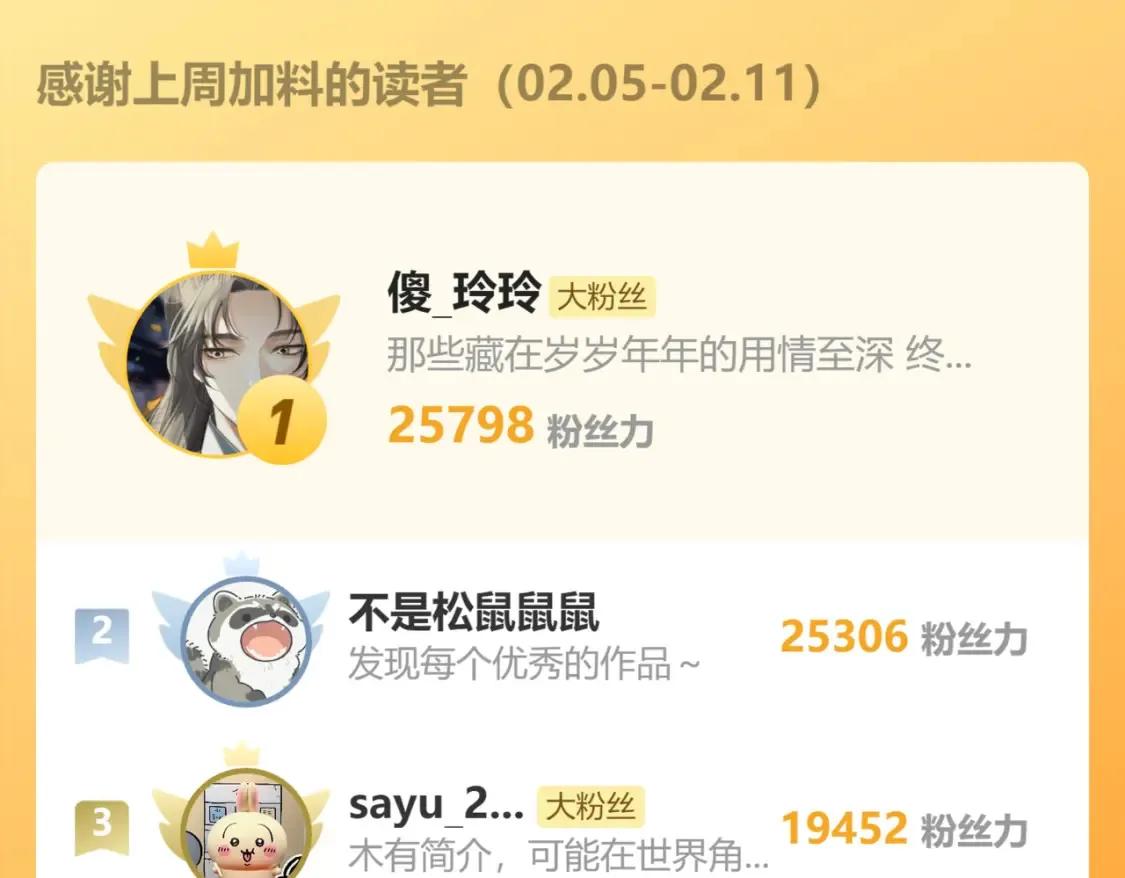 第36话 领罚94