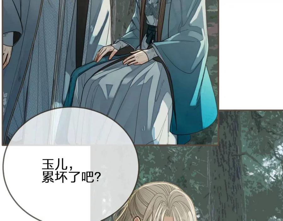 第77话 与他同乘，这谁顶得住17