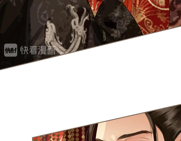 第1话 代嫁哑奴的悲哀85