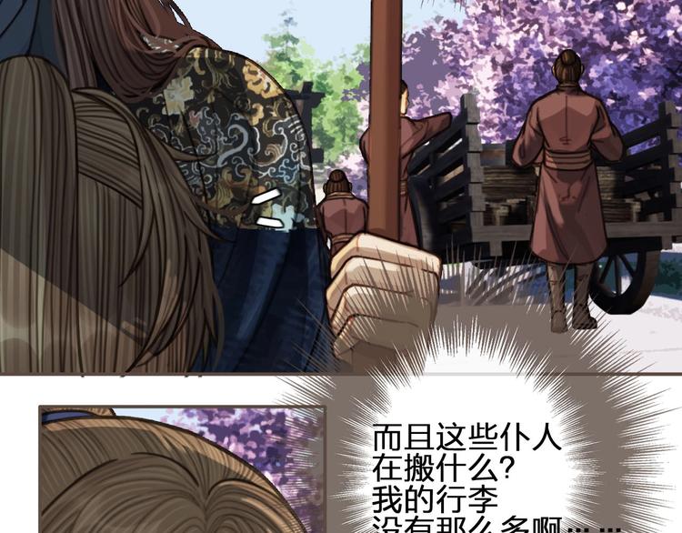 第65话 与你同住25