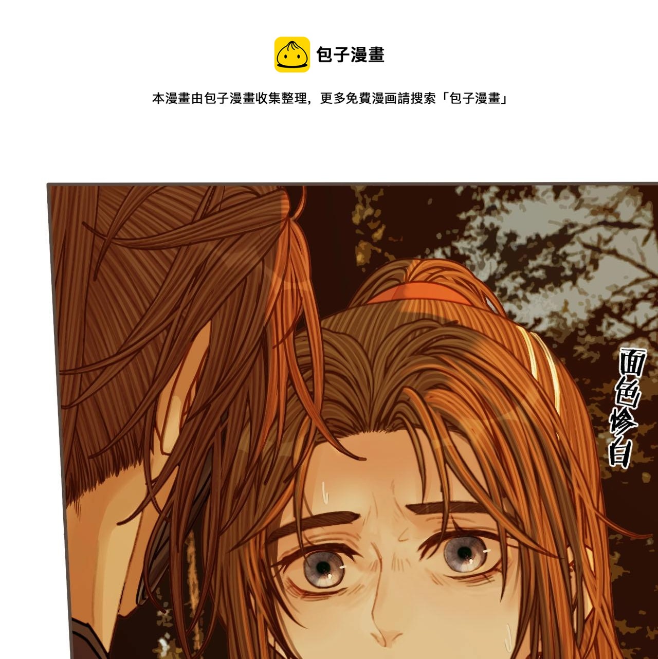 第99话 王爷身份暴露！44