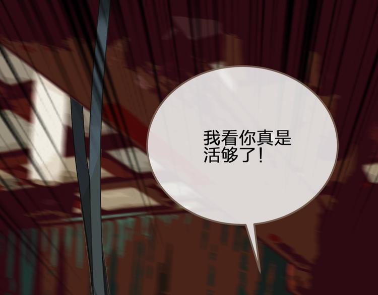 第4话 该死的占有欲76