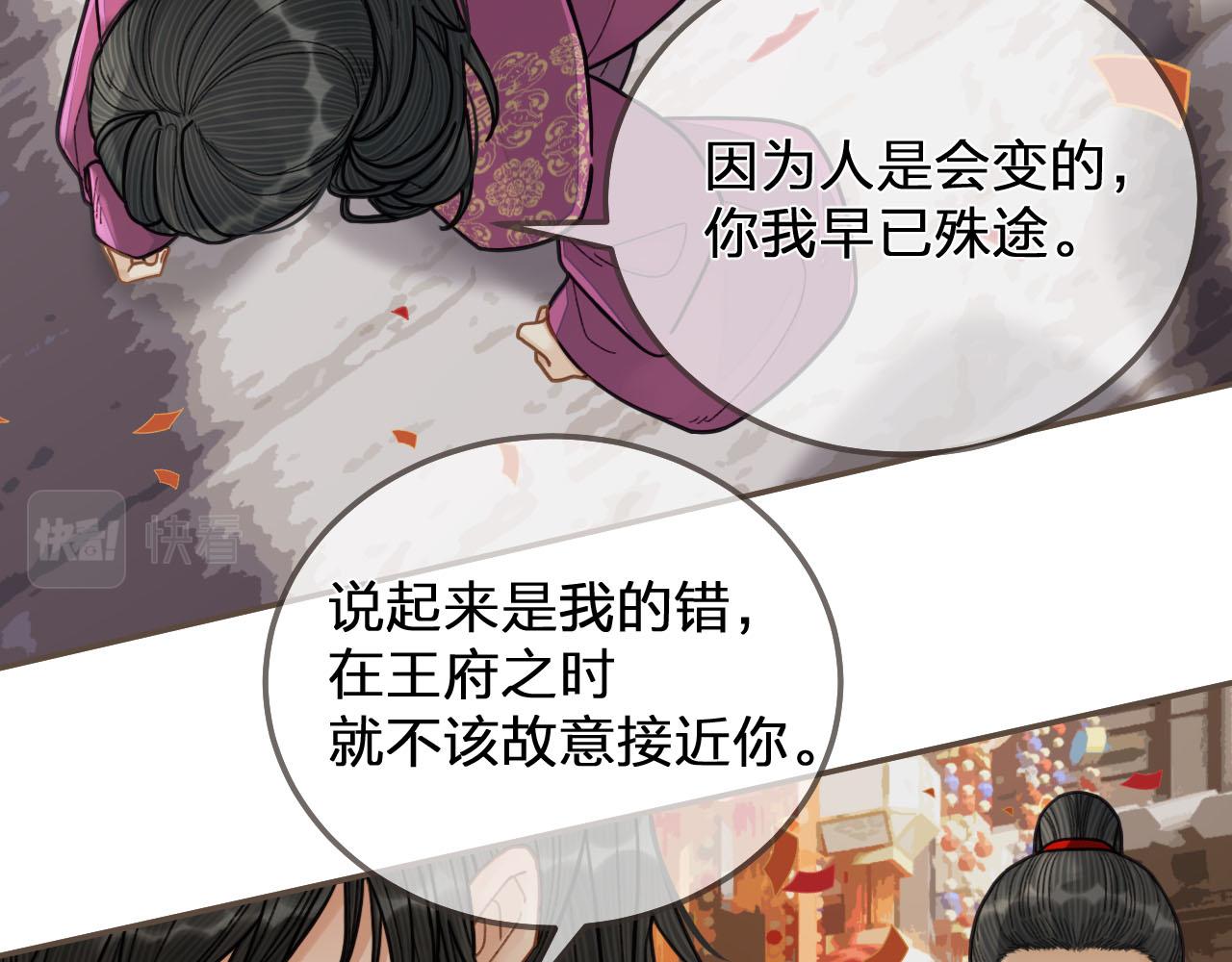 第117话 约定的婚礼76