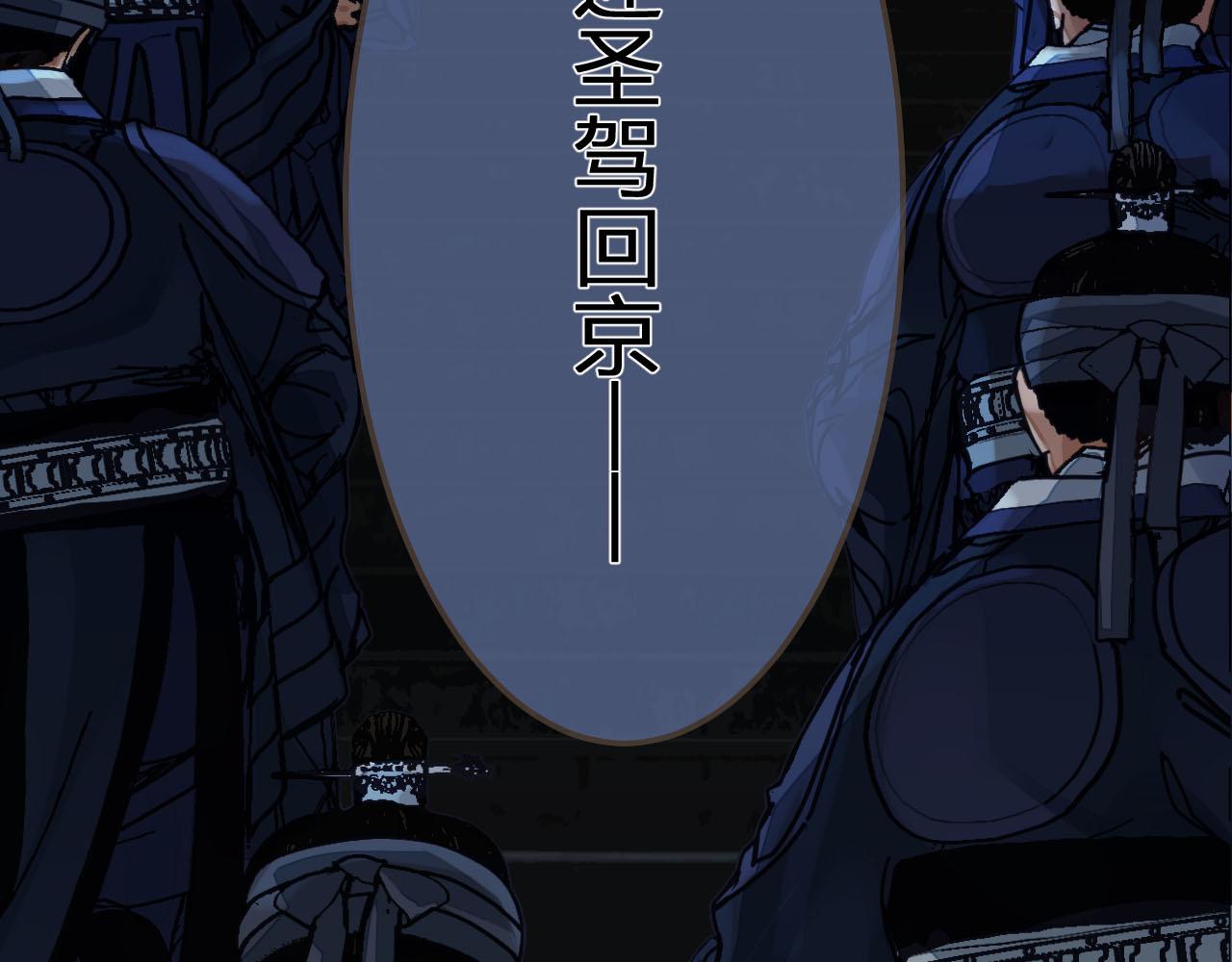 第108话 不听王爷言 吃亏在眼前112