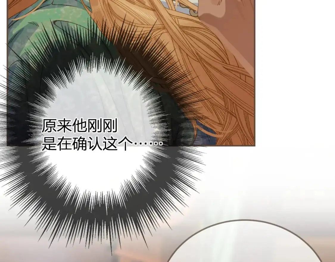 第11话 多情总被无情恼8