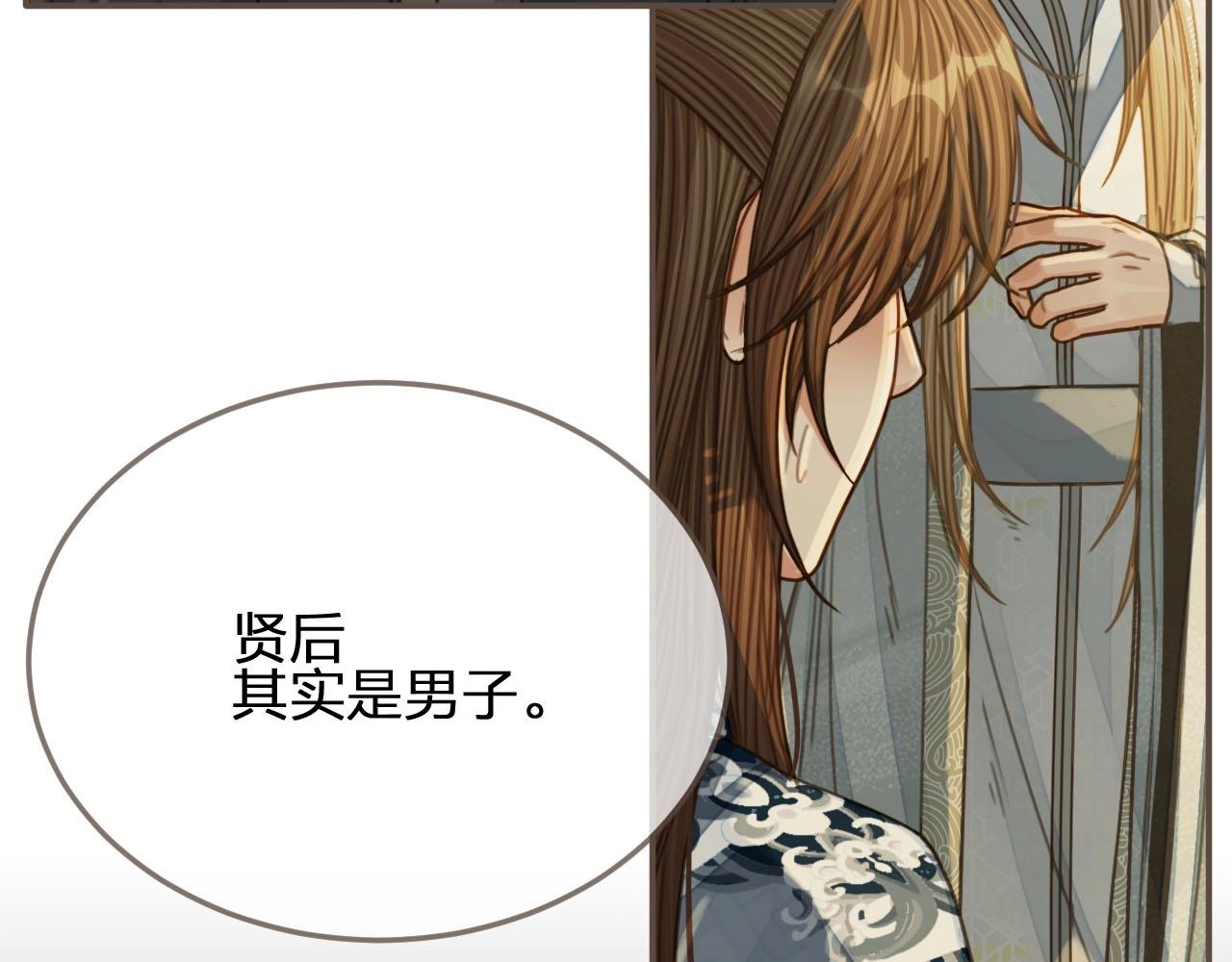 第85话 与他作别……18