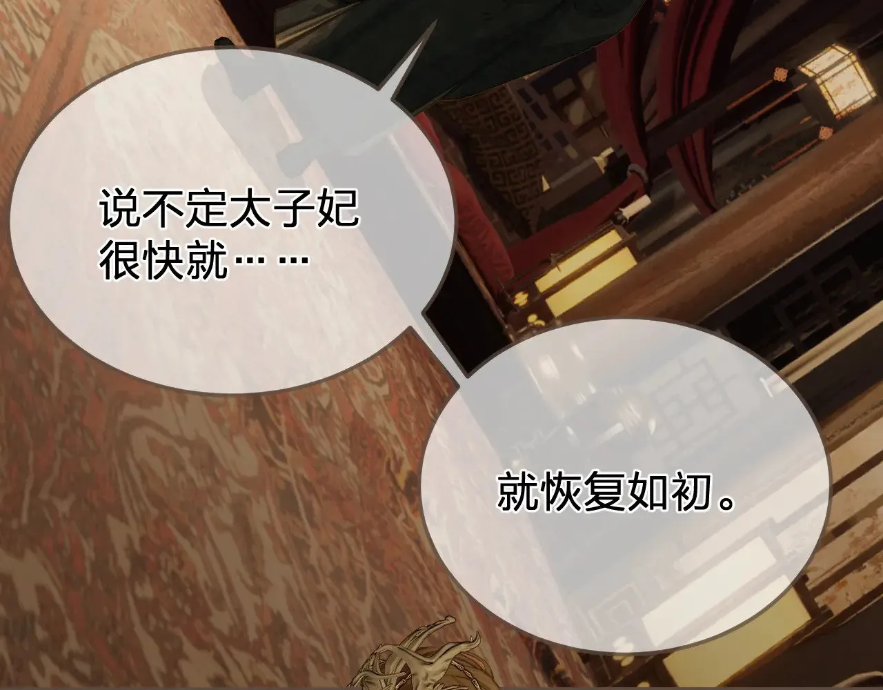 第48话 没有以后了30