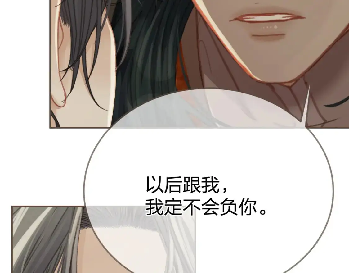 第22话 跟我走吧49
