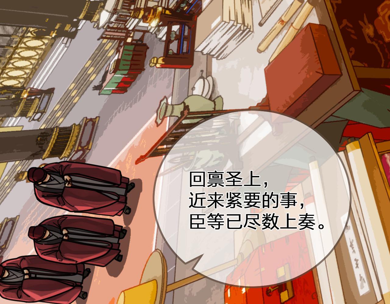 第111话 让我靠靠29