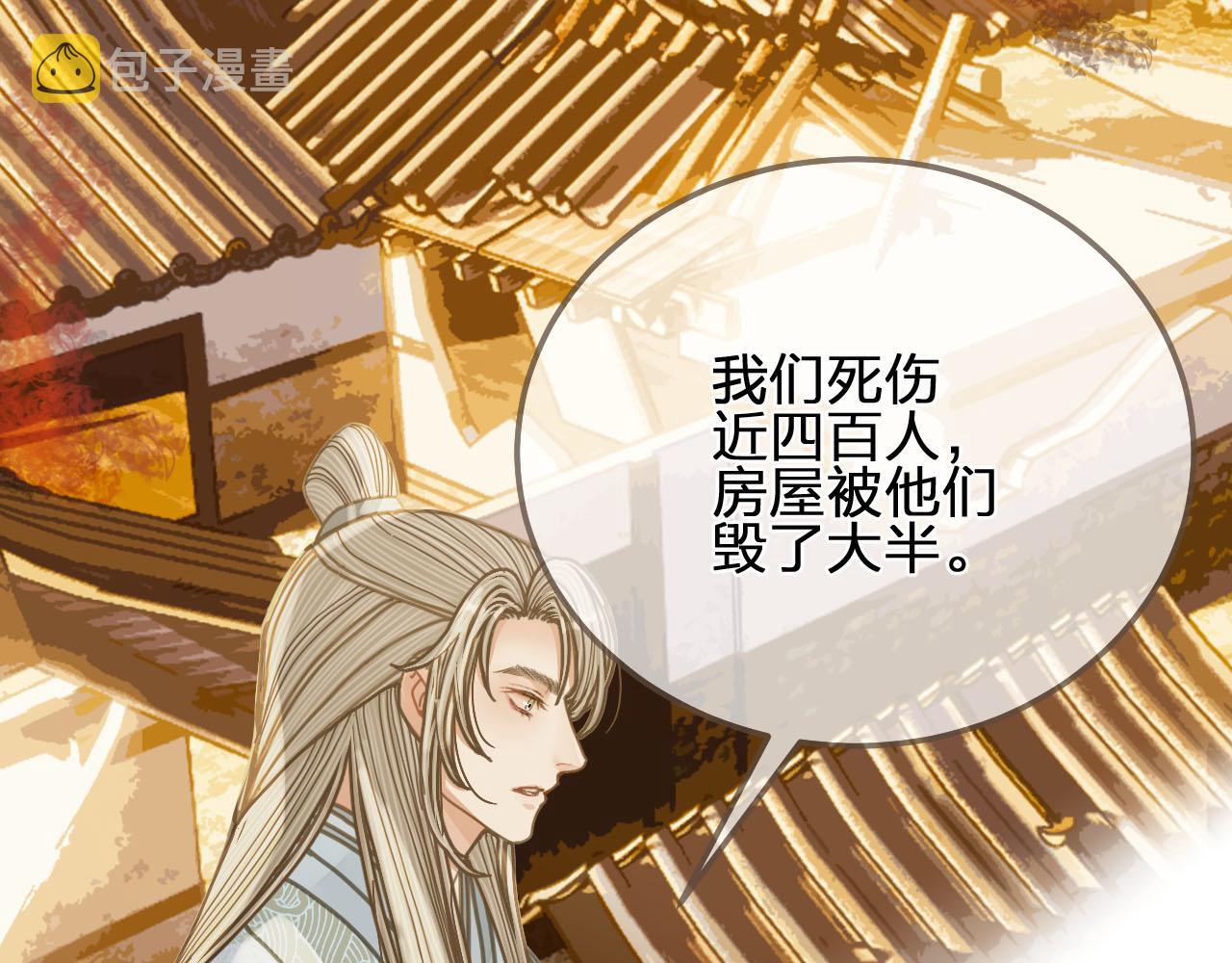 第107话 这个皇帝不像话47