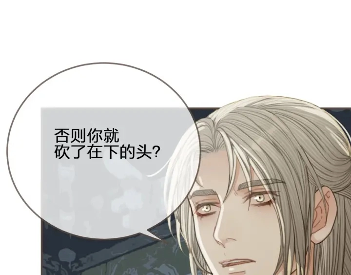 第76话 熟悉的人12