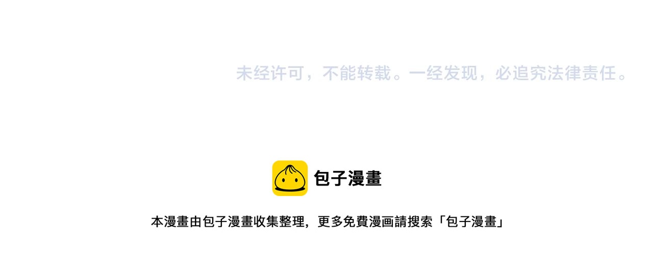 第119话 这药有效么？102