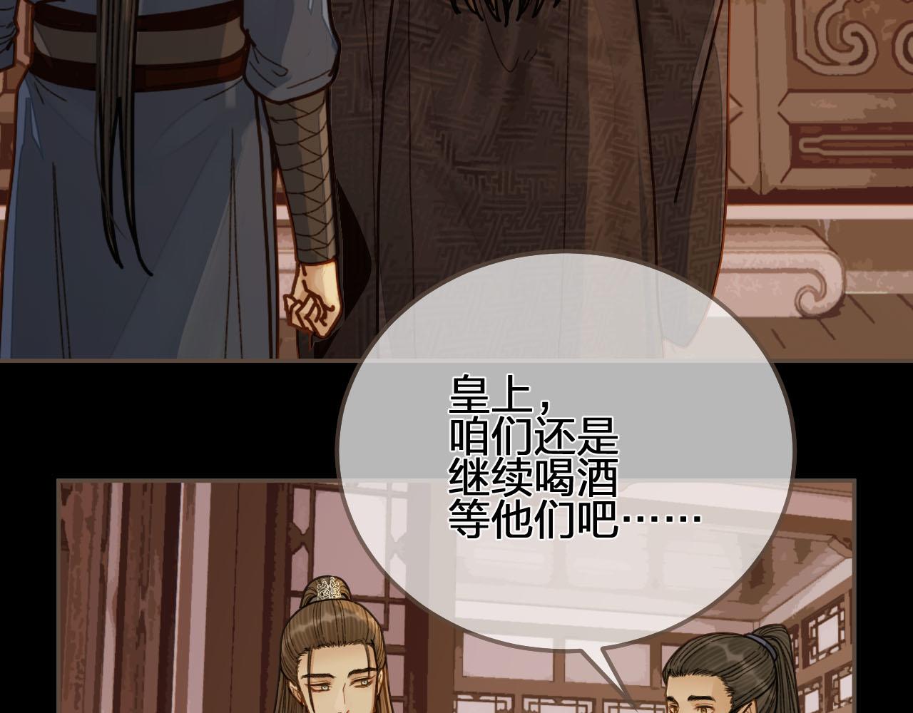 第118话 日子都差不多116