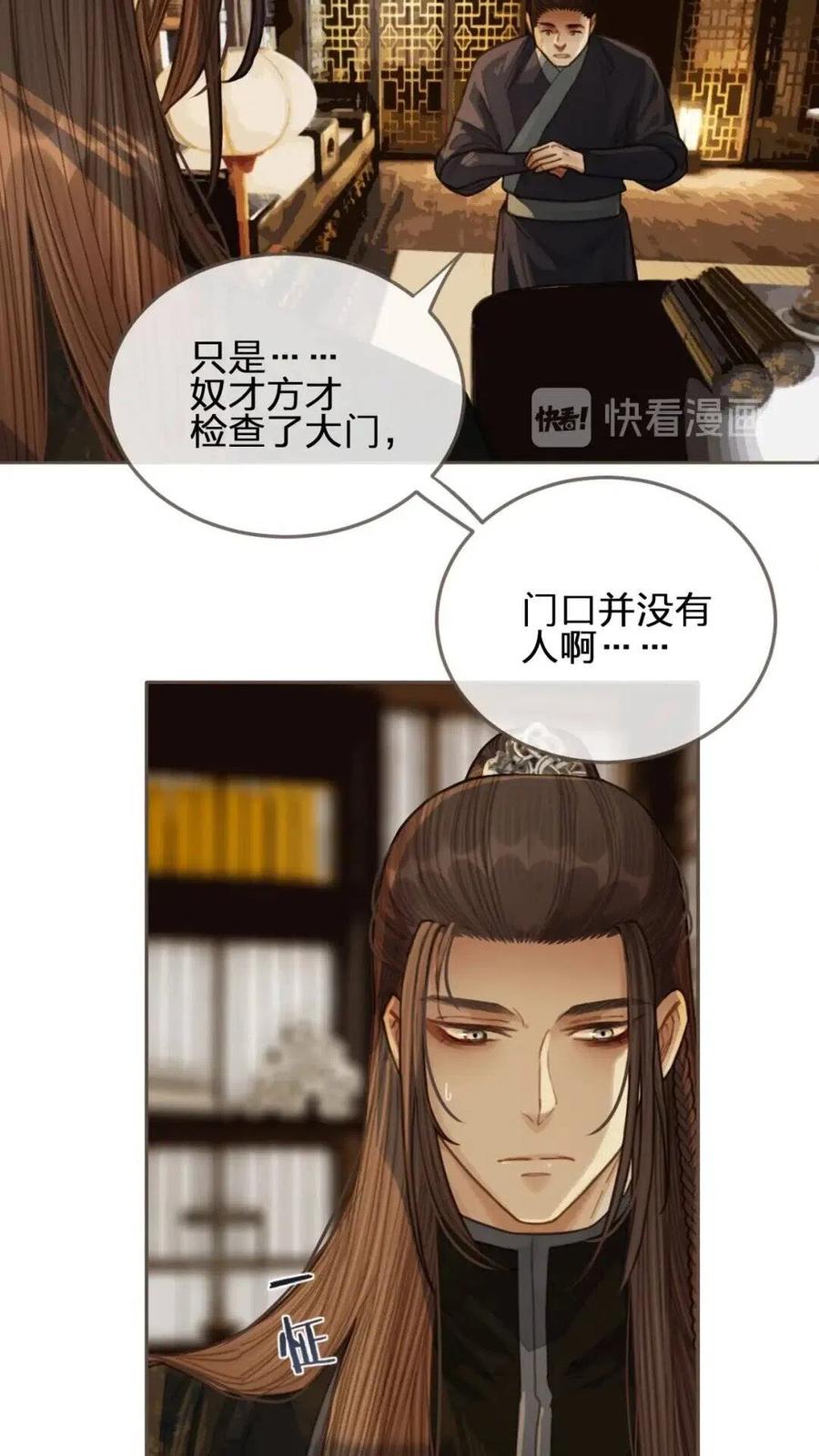 第39话 青楼48