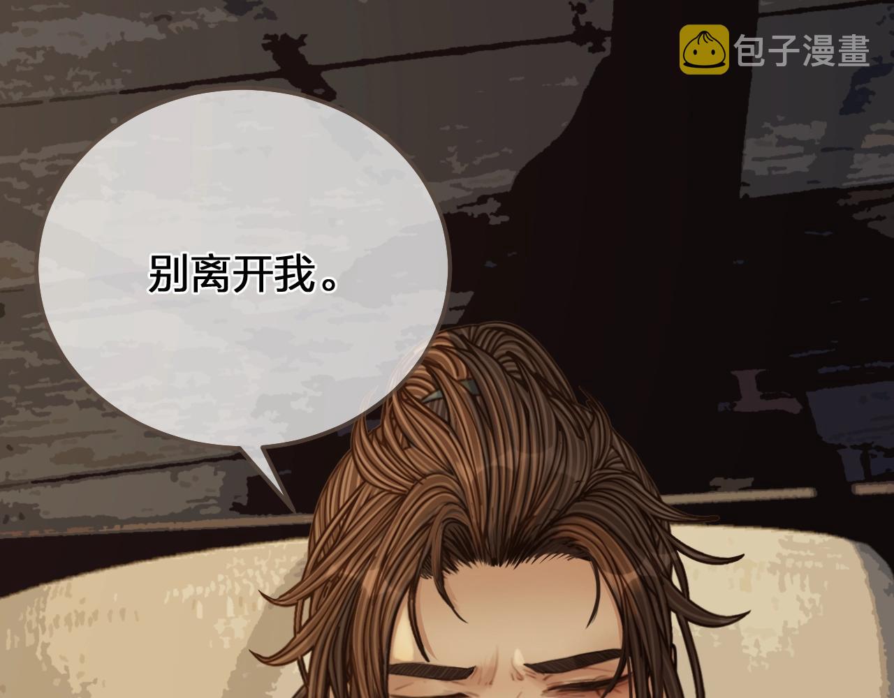 第102话 久违的亲近41