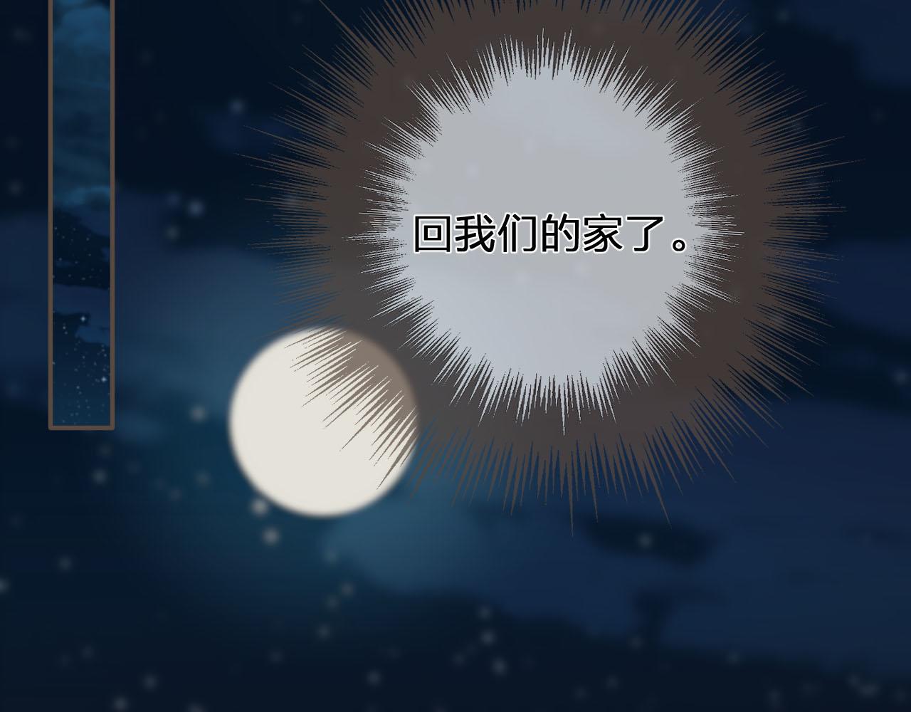 第108话 不听王爷言 吃亏在眼前101