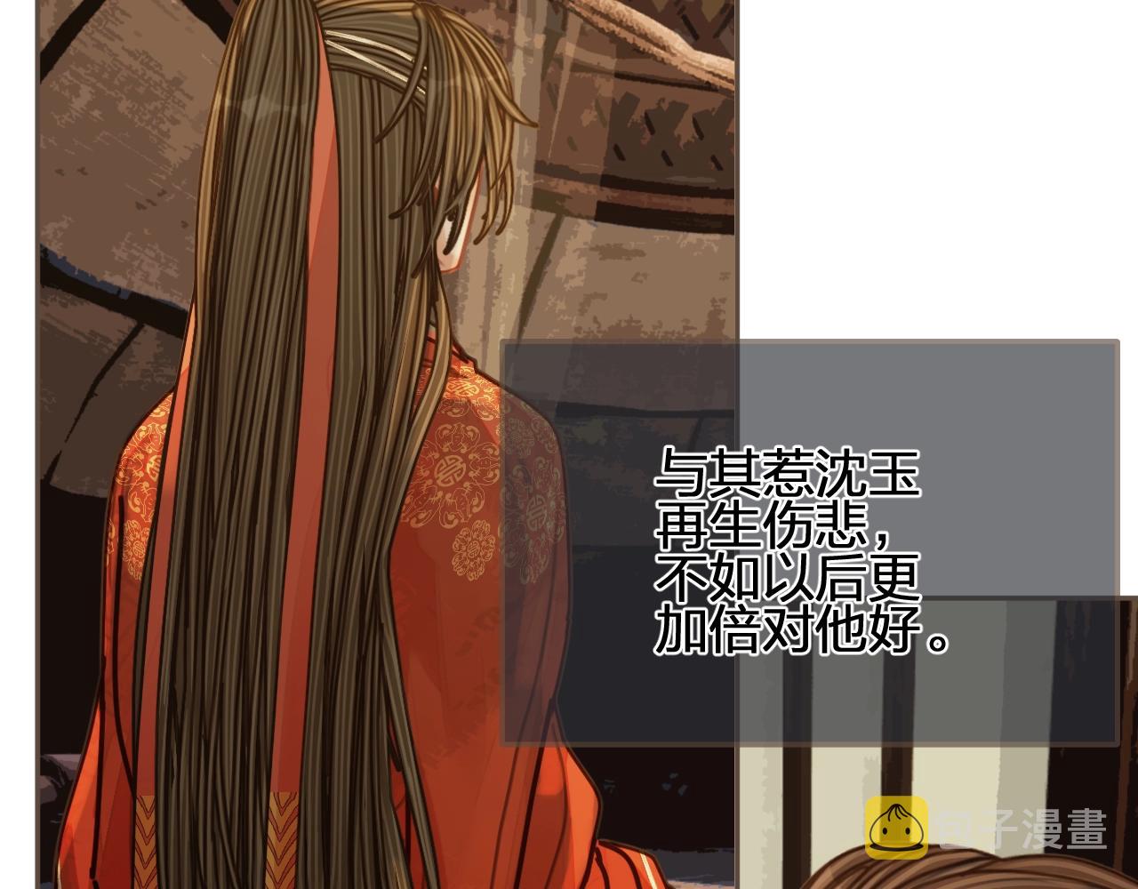 第102话 久违的亲近34