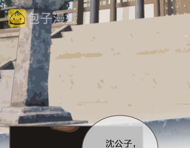 第60话 你感到愉悦吗？！46