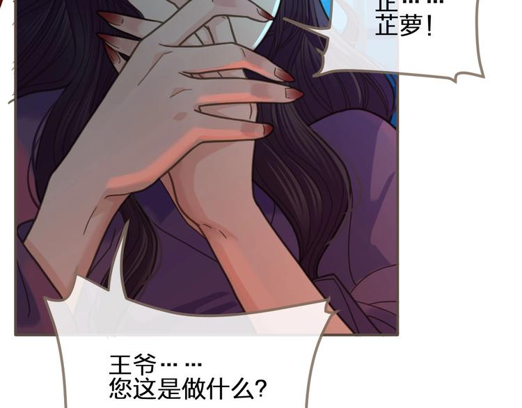 第9话 凌迟的刑罚73