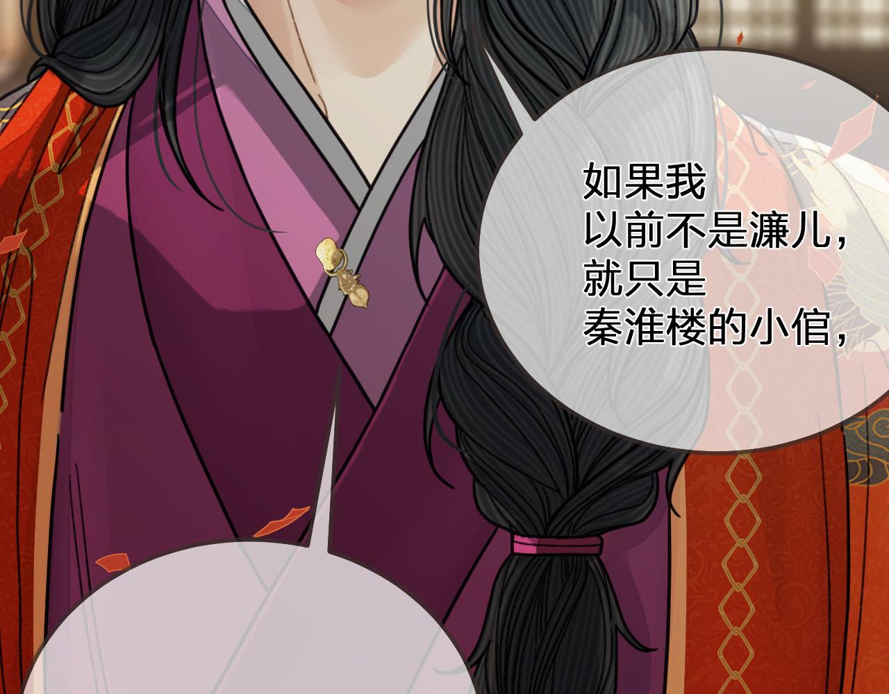 第117话 约定的婚礼64