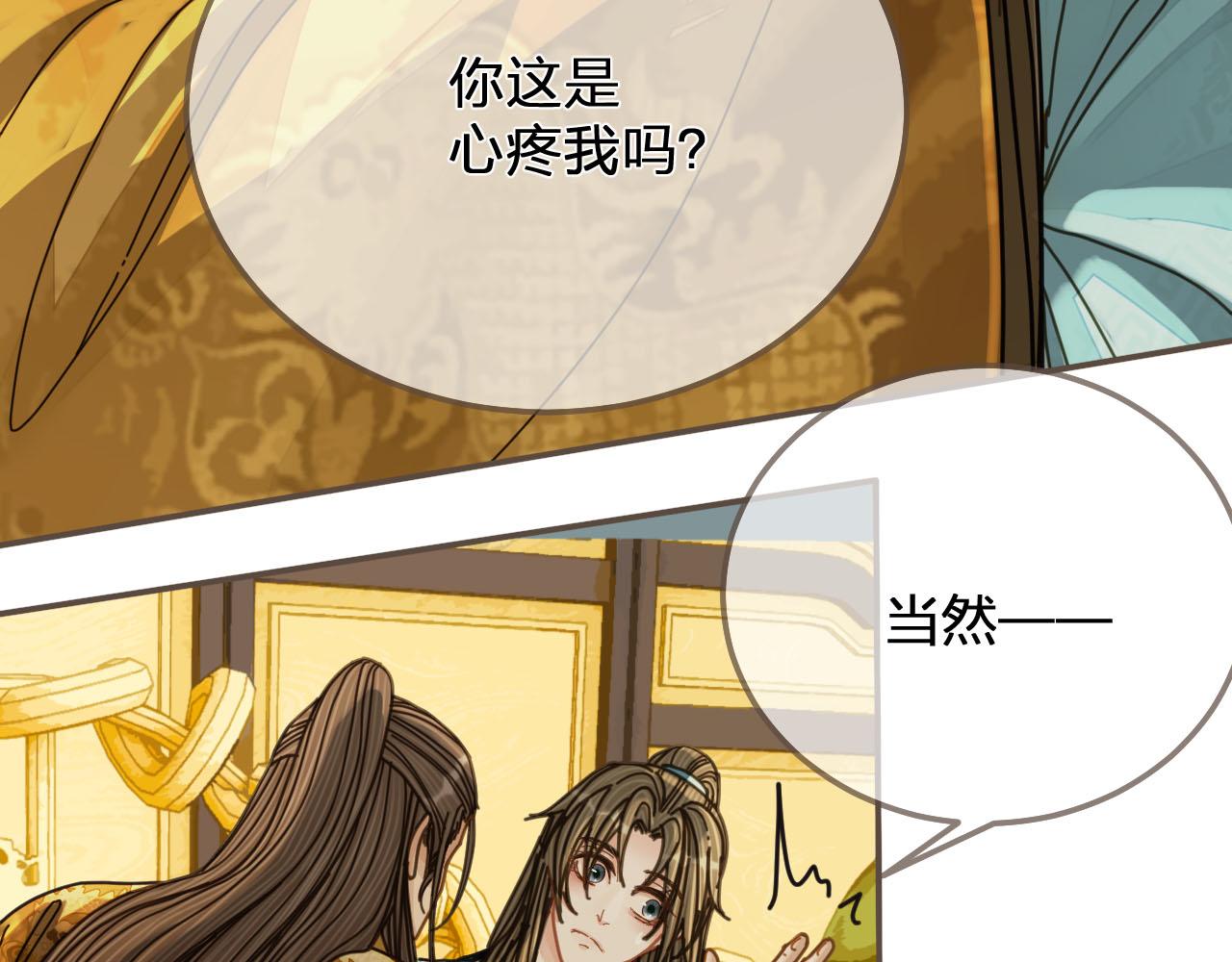 第111话 让我靠靠45