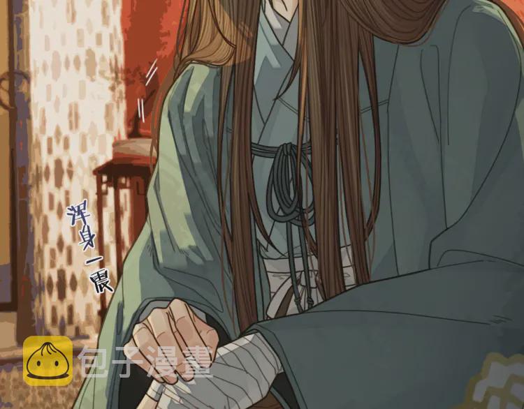 第61话 最后的纠缠90