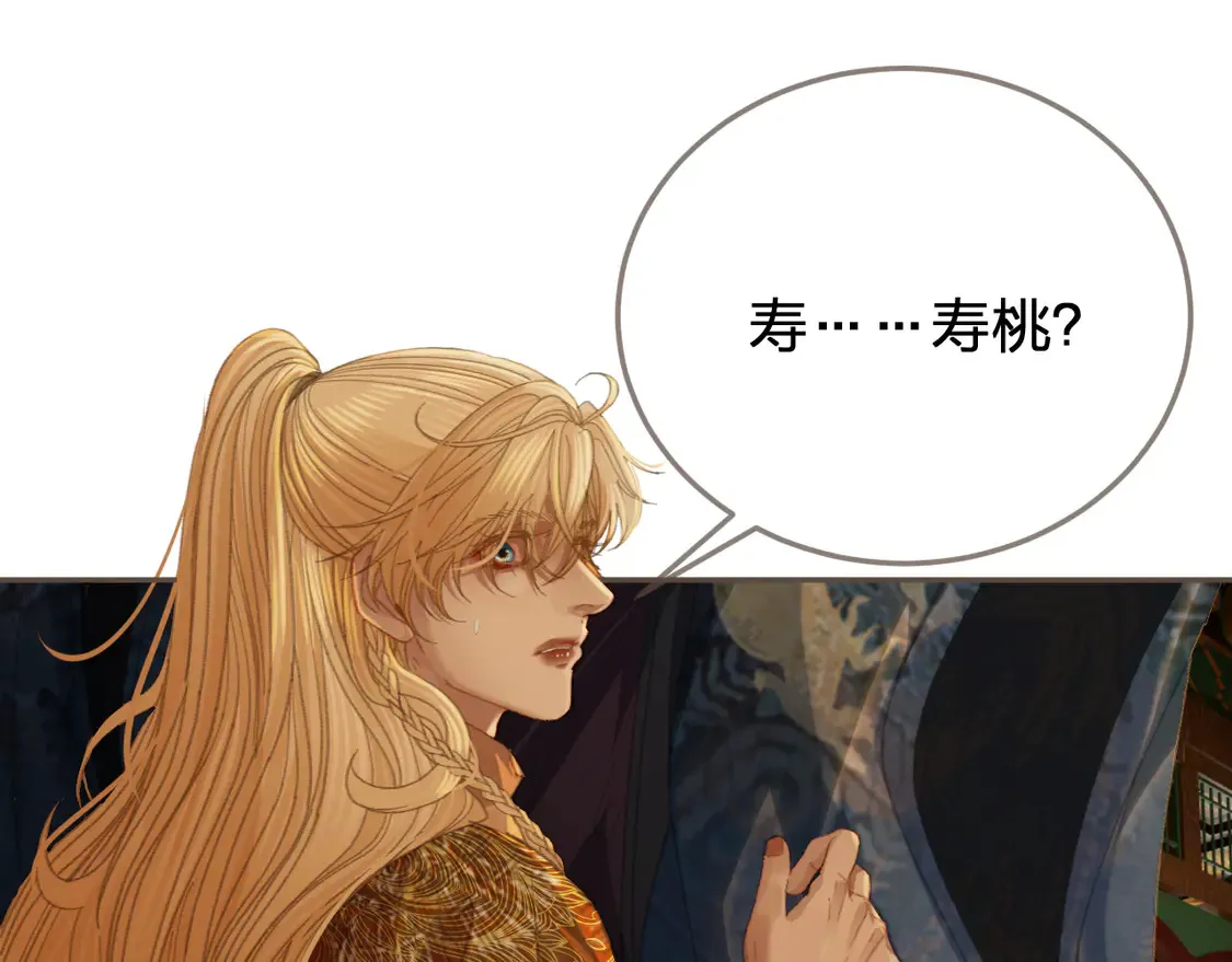 第41话 中毒74