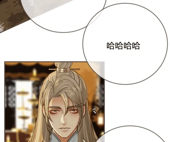 第66话 登徒子34