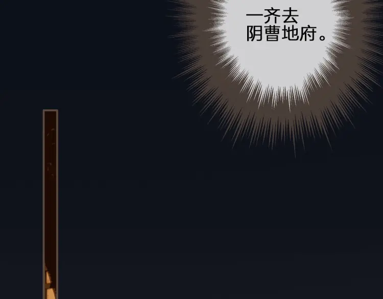 第61话 最后的纠缠96
