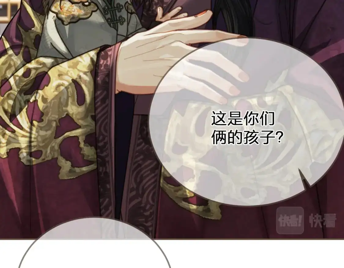 缘起 一眼万年38
