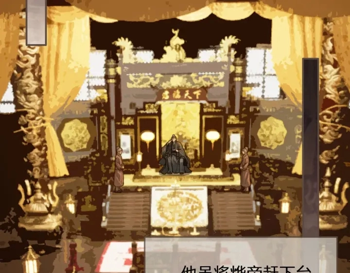 第66话 登徒子5