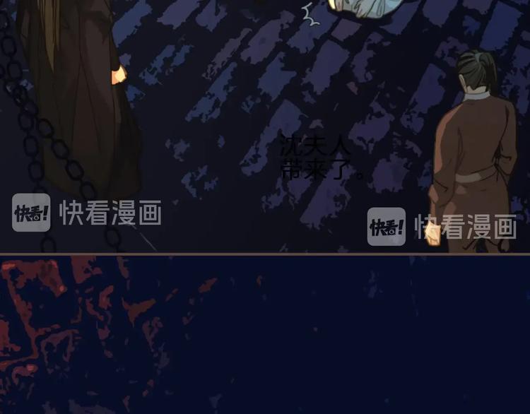 第9话 凌迟的刑罚45
