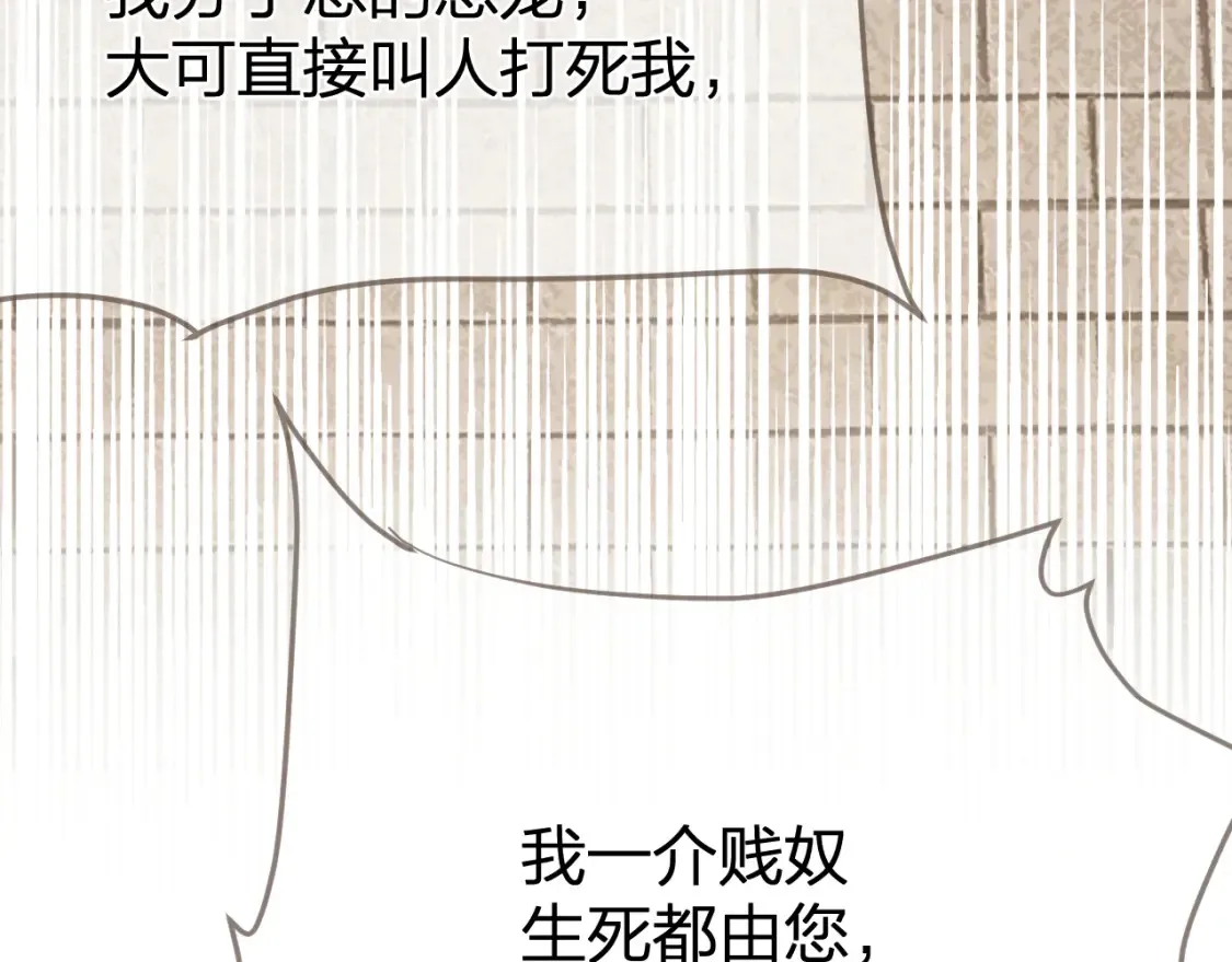 第36话 领罚64