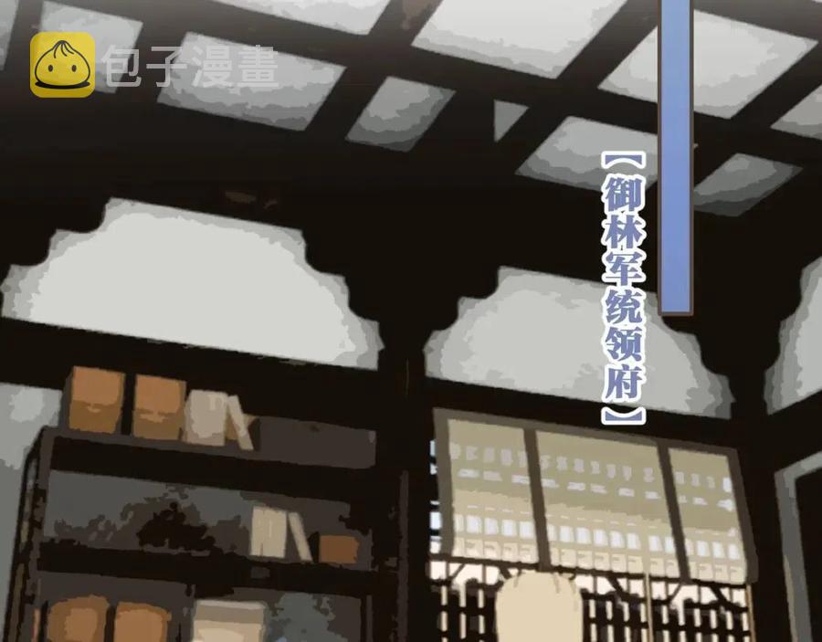 第80话 沐浴被撞见……55