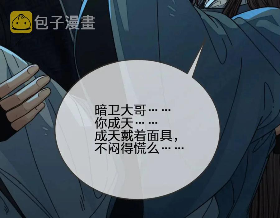 第78话 抢人95