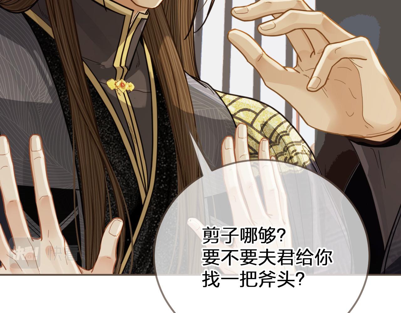 第115话 身体不适？22