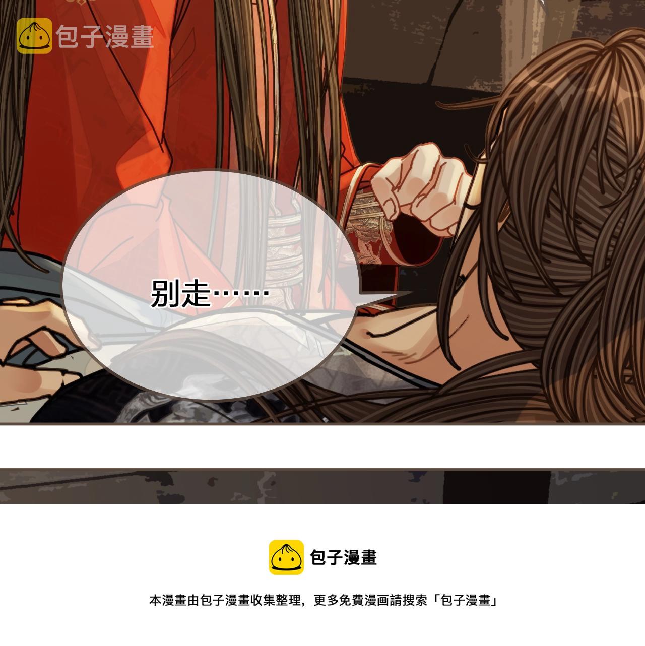 第102话 久违的亲近40