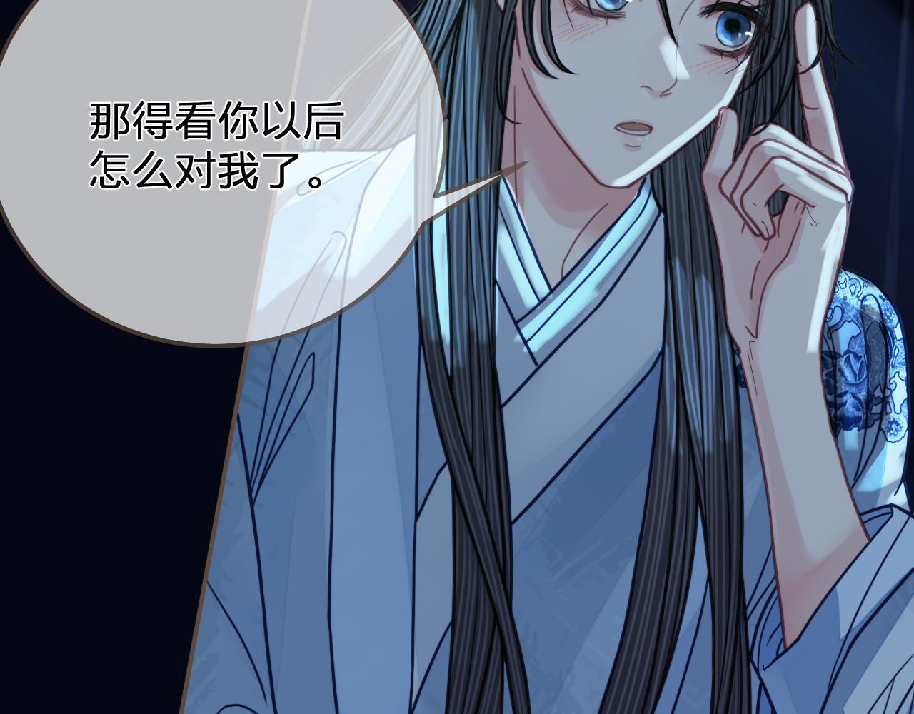 第110话 要还一辈子52
