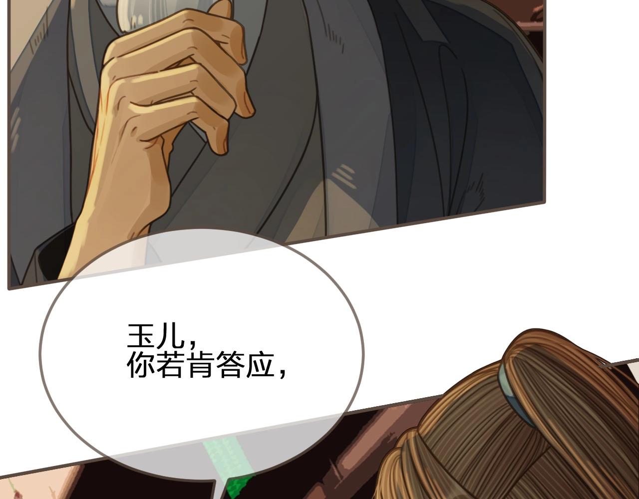 第85话 与他作别……32