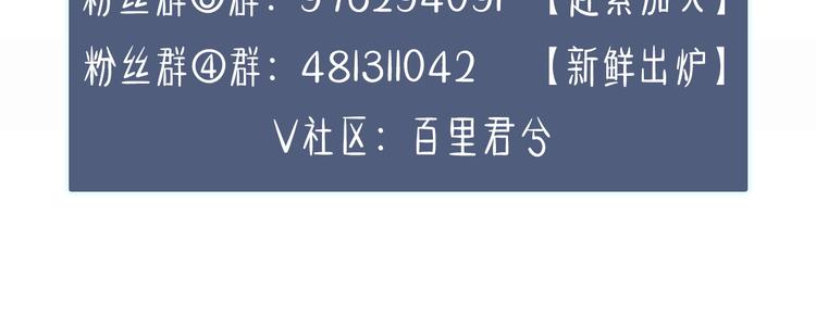 第6话 金丝雀的哀鸣145