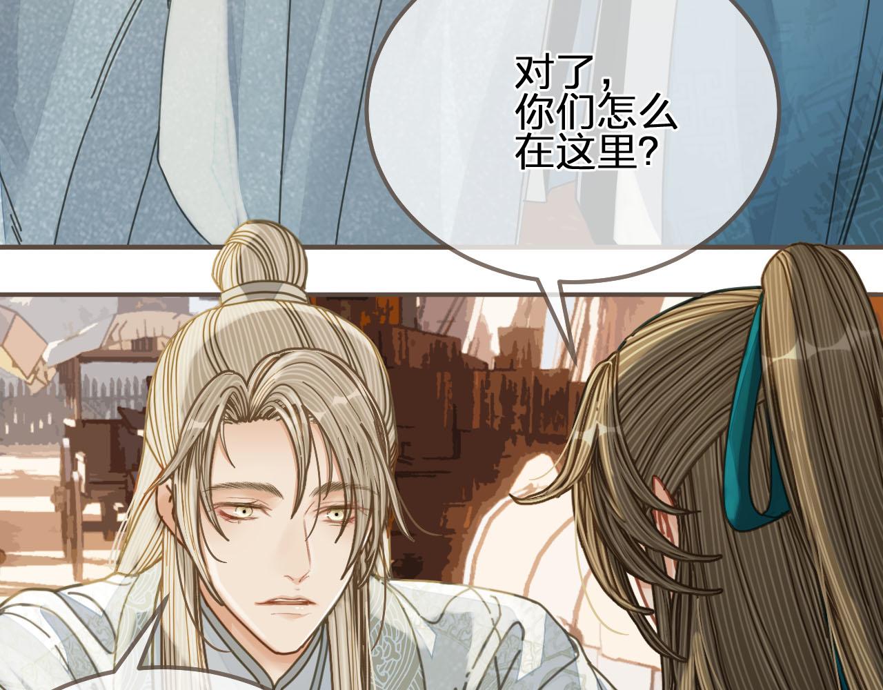 第107话 这个皇帝不像话37