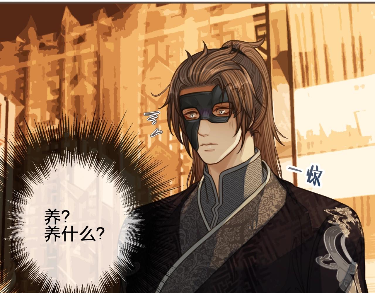 第87话 养胎？！81